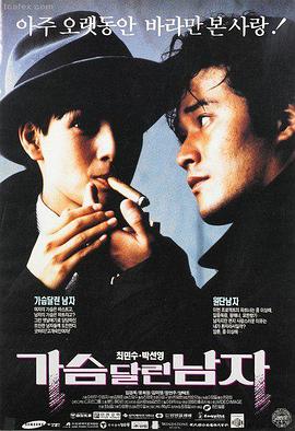 虐心契约 甜蜜惩罚同类